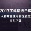 word格式怎么弄