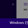 澳门免费资料最准的资料