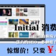 姜子牙动画片好看吗