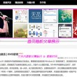 澳门今晚一肖码